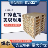 供给上海胶合板托盘,上海胶合托盘,上海胶合板木托盘