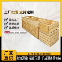 供给木质包装箱,上海木质包装箱